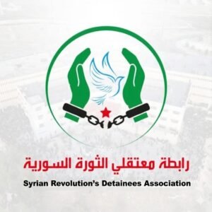 مؤسسة رابطة معتقلي الثورة السورية